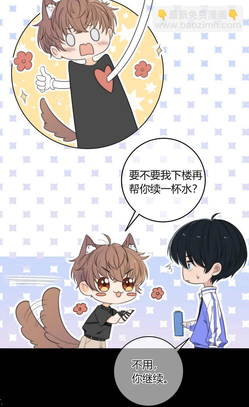 006 上来吧，我送你-第6话