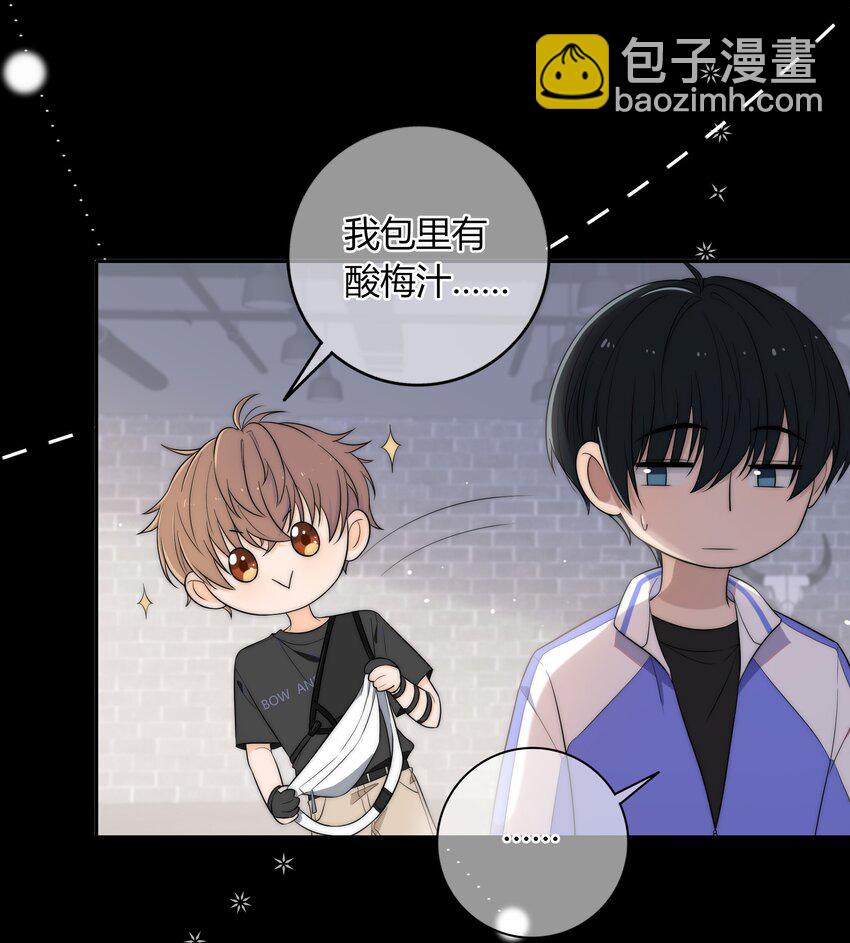 006 上来吧，我送你-第6话