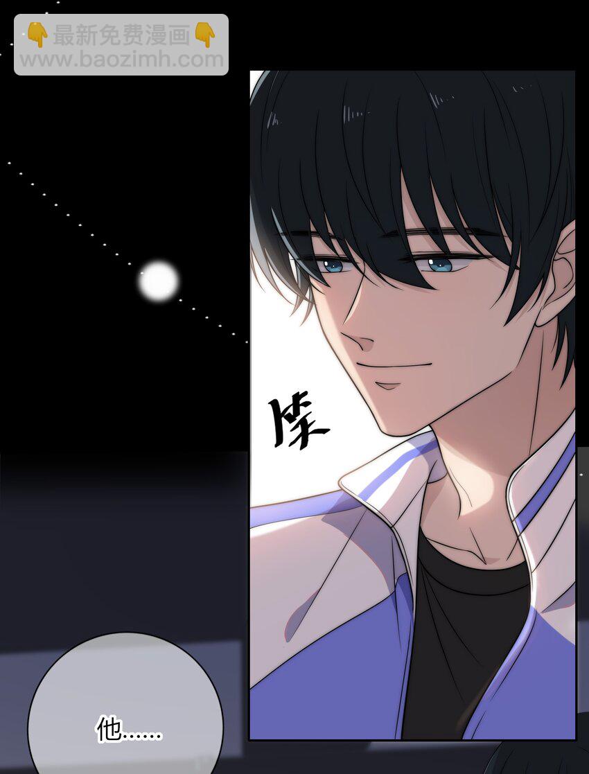 006 上来吧，我送你-第6话