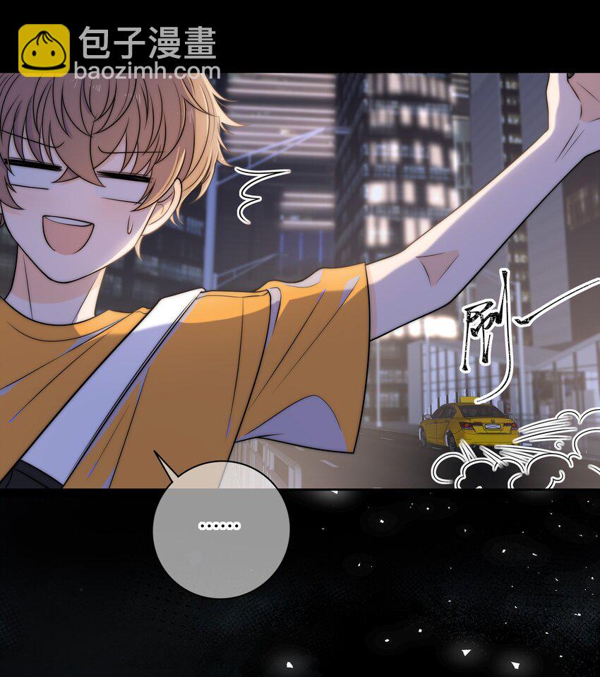 006 上来吧，我送你-第6话