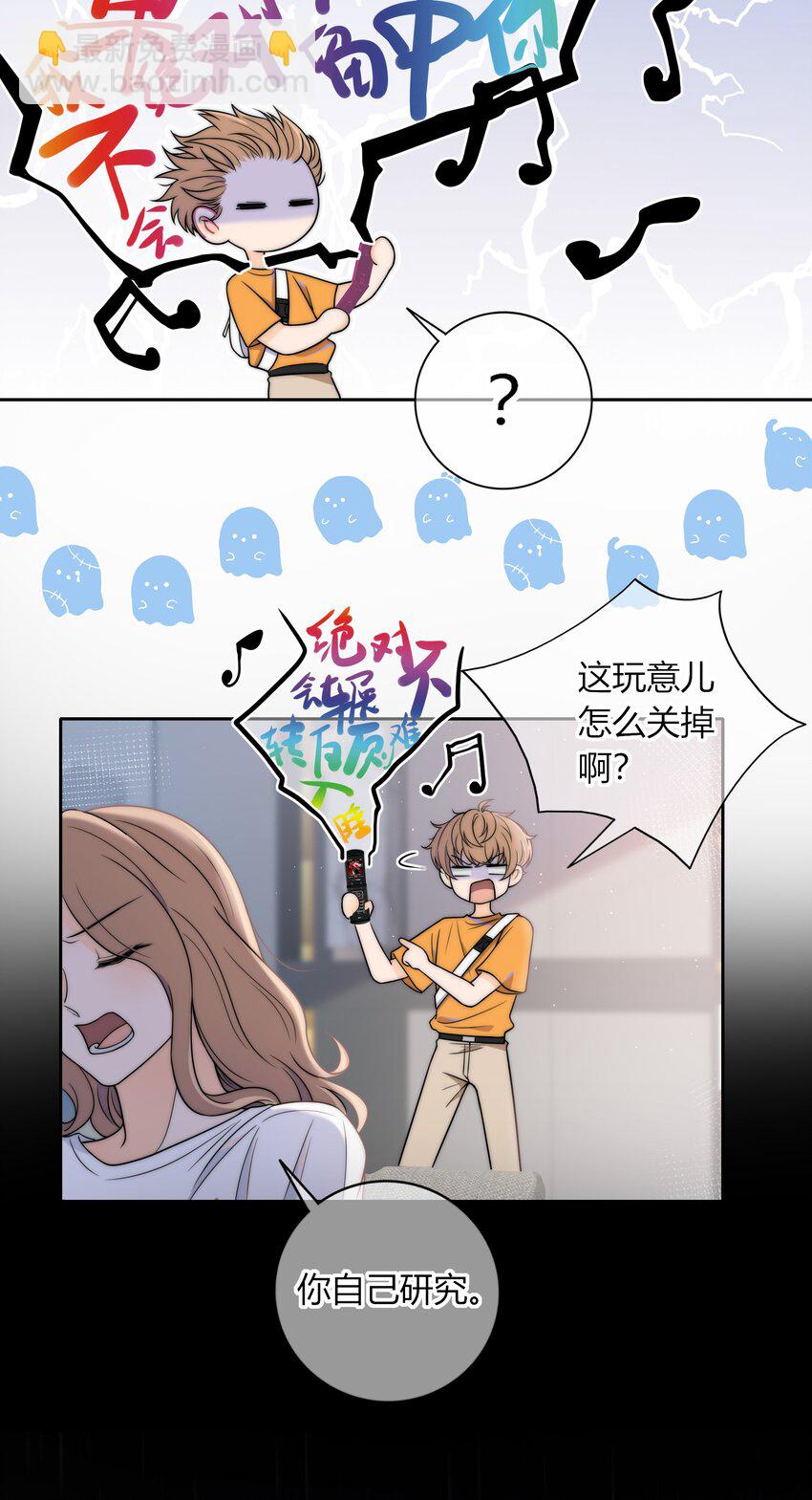 008 我对你，无足轻重吗？-第8话