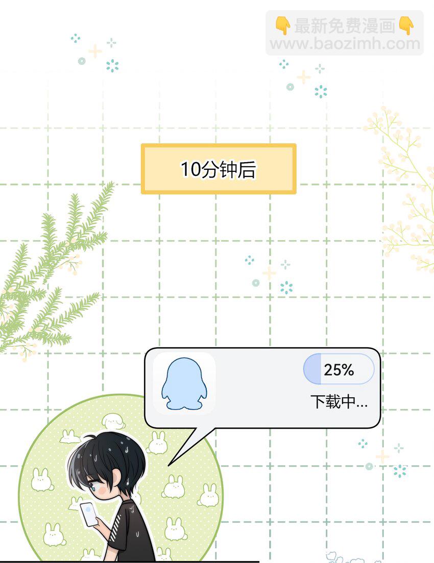 008 我对你，无足轻重吗？-第8话