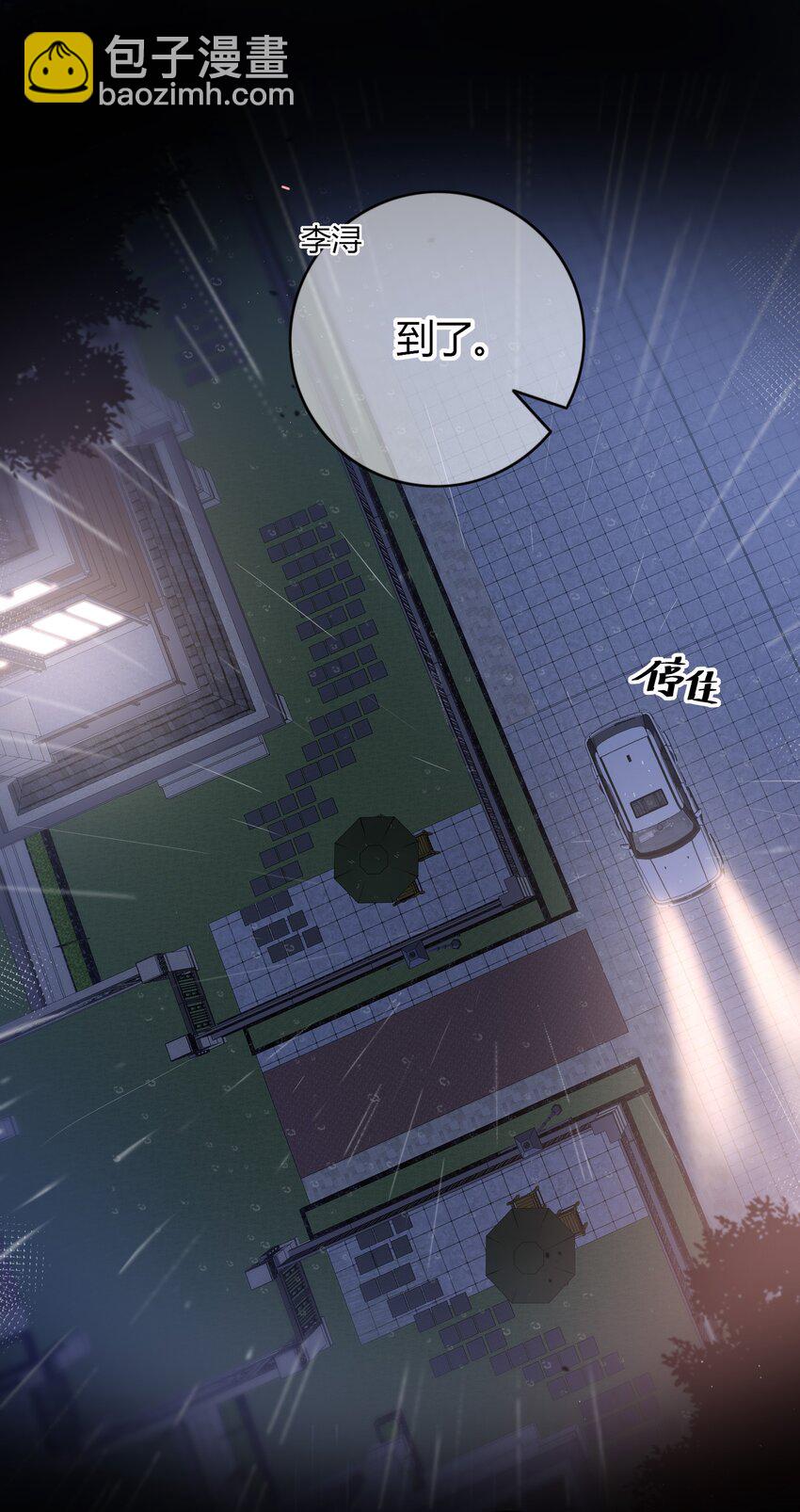 008 我对你，无足轻重吗？-第8话