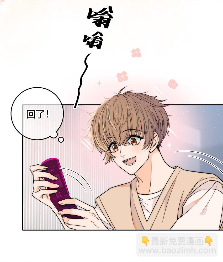 008 我对你，无足轻重吗？-第8话