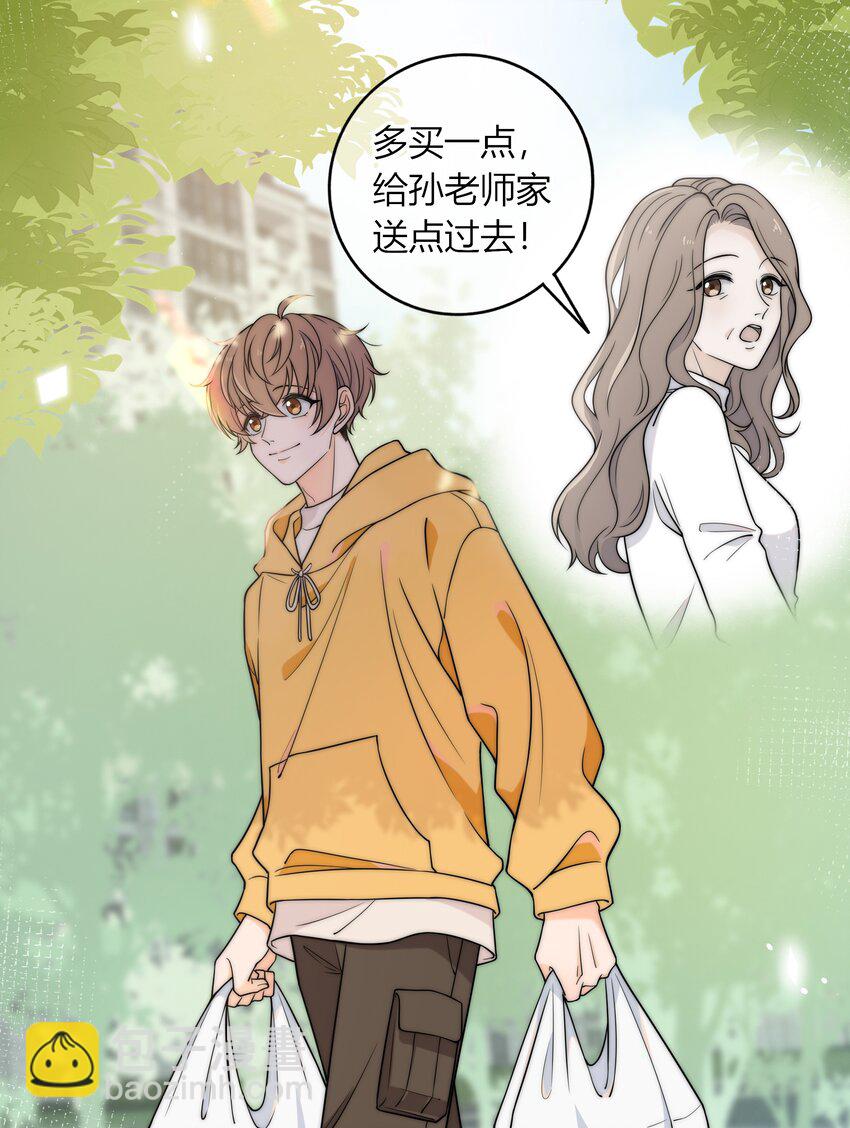 008 我对你，无足轻重吗？-第8话