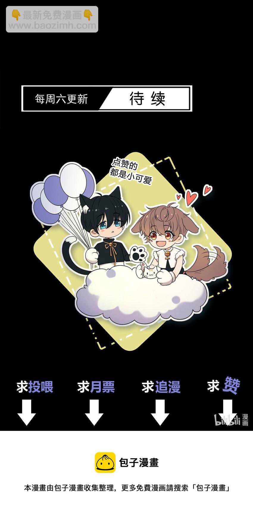 008 我对你，无足轻重吗？-第8话