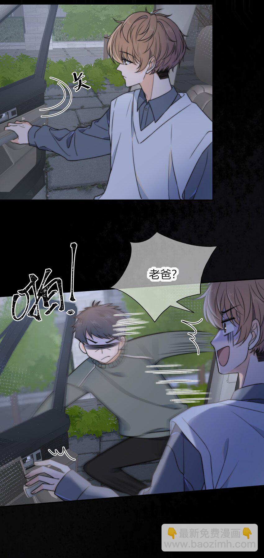 010 听说你不想和我&hellip;&hellip;-第10话