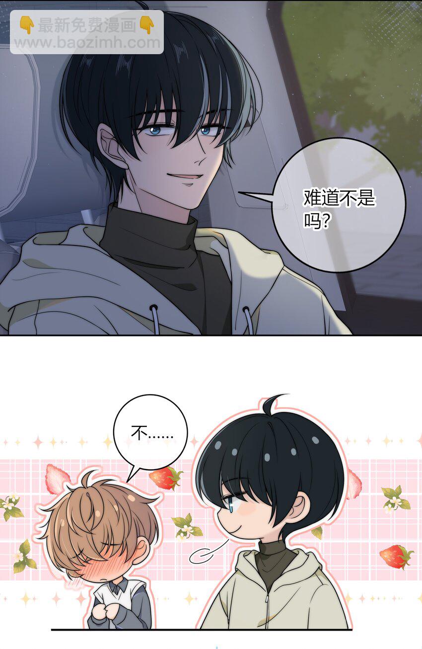 010 听说你不想和我&hellip;&hellip;-第10话