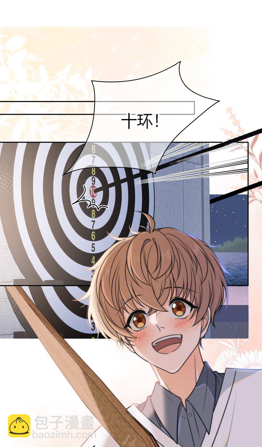 010 听说你不想和我&hellip;&hellip;-第10话