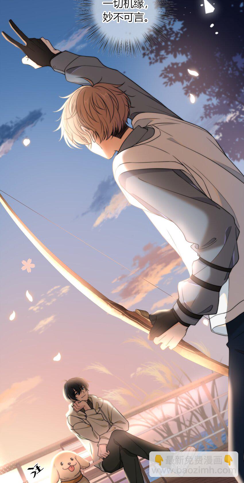 010 听说你不想和我&hellip;&hellip;-第10话