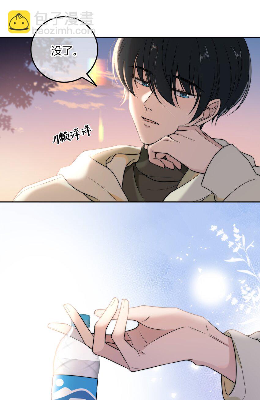 010 听说你不想和我&hellip;&hellip;-第10话