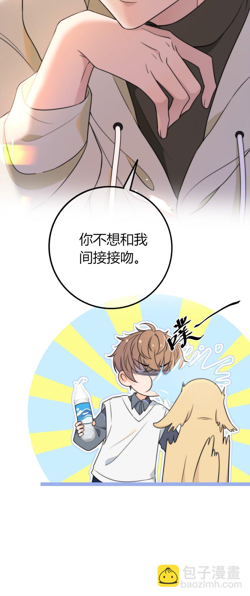 010 听说你不想和我&hellip;&hellip;-第10话