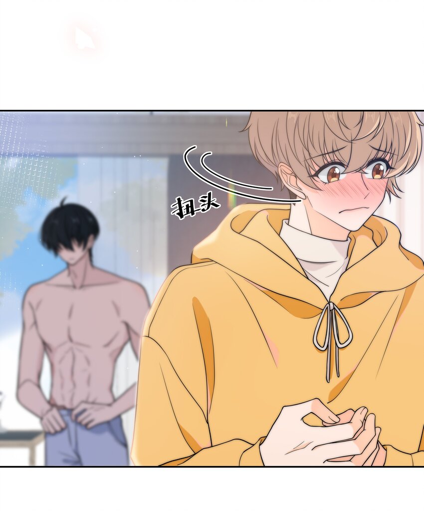 010 听说你不想和我&hellip;&hellip;-第10话