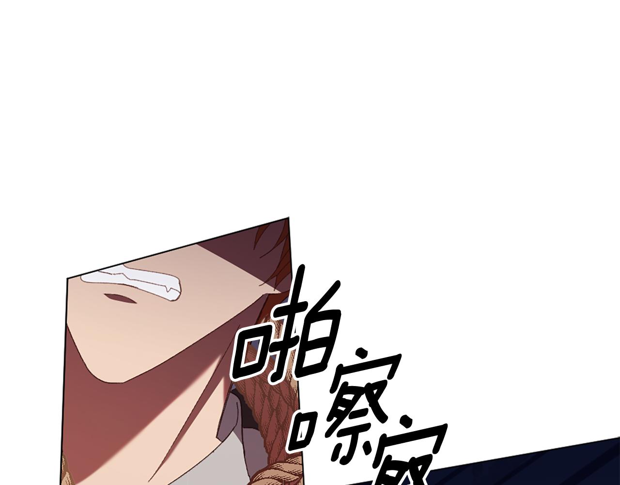 第18话 布下陷阱140