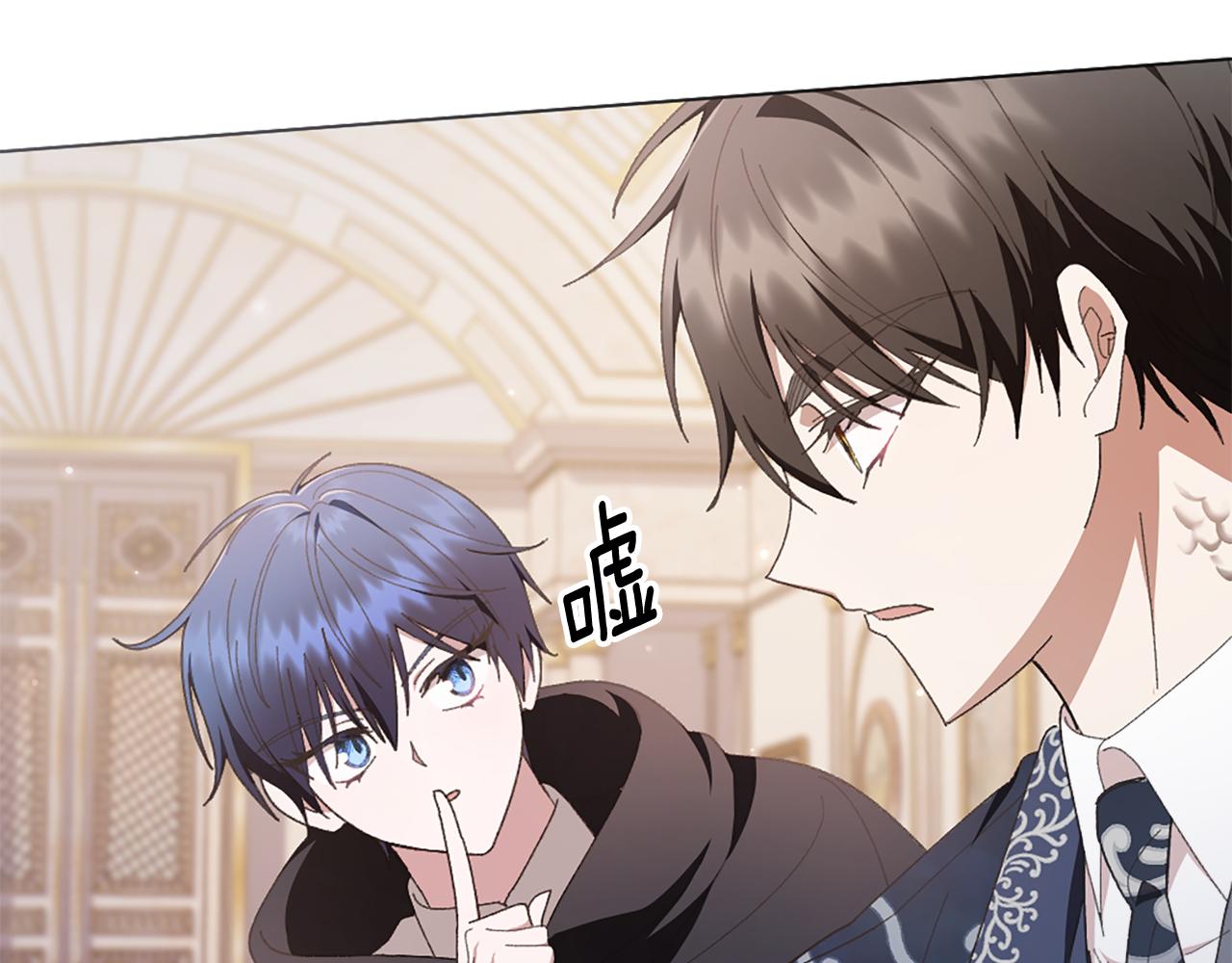 想報復媽媽卻和龍簽約了 - 第18話 佈下陷阱(1/5) - 8