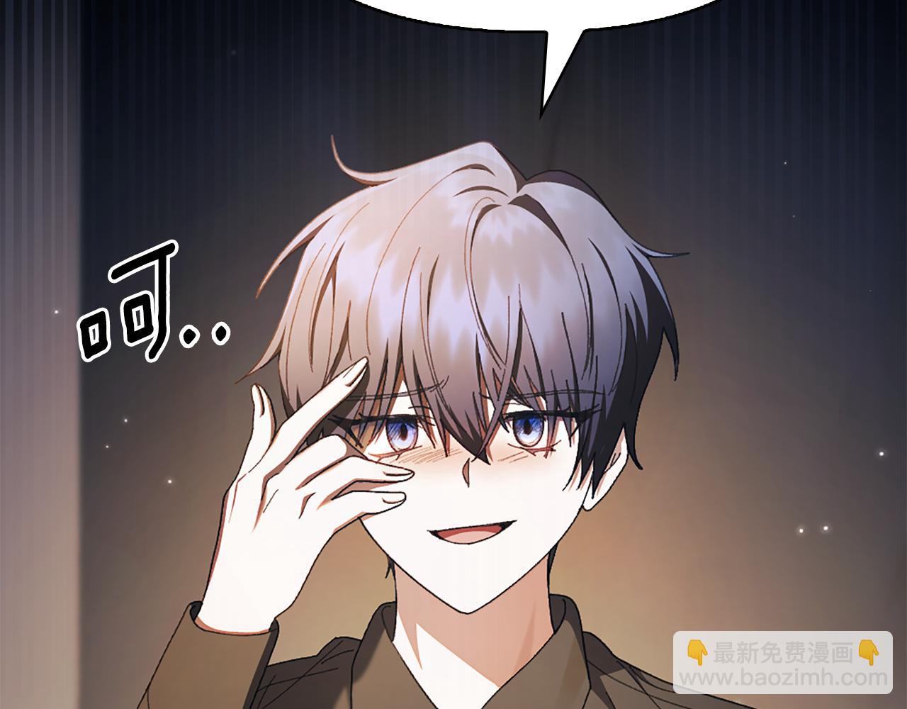 想報復媽媽卻和龍簽約了 - 第26話 搶婚？！(1/5) - 5