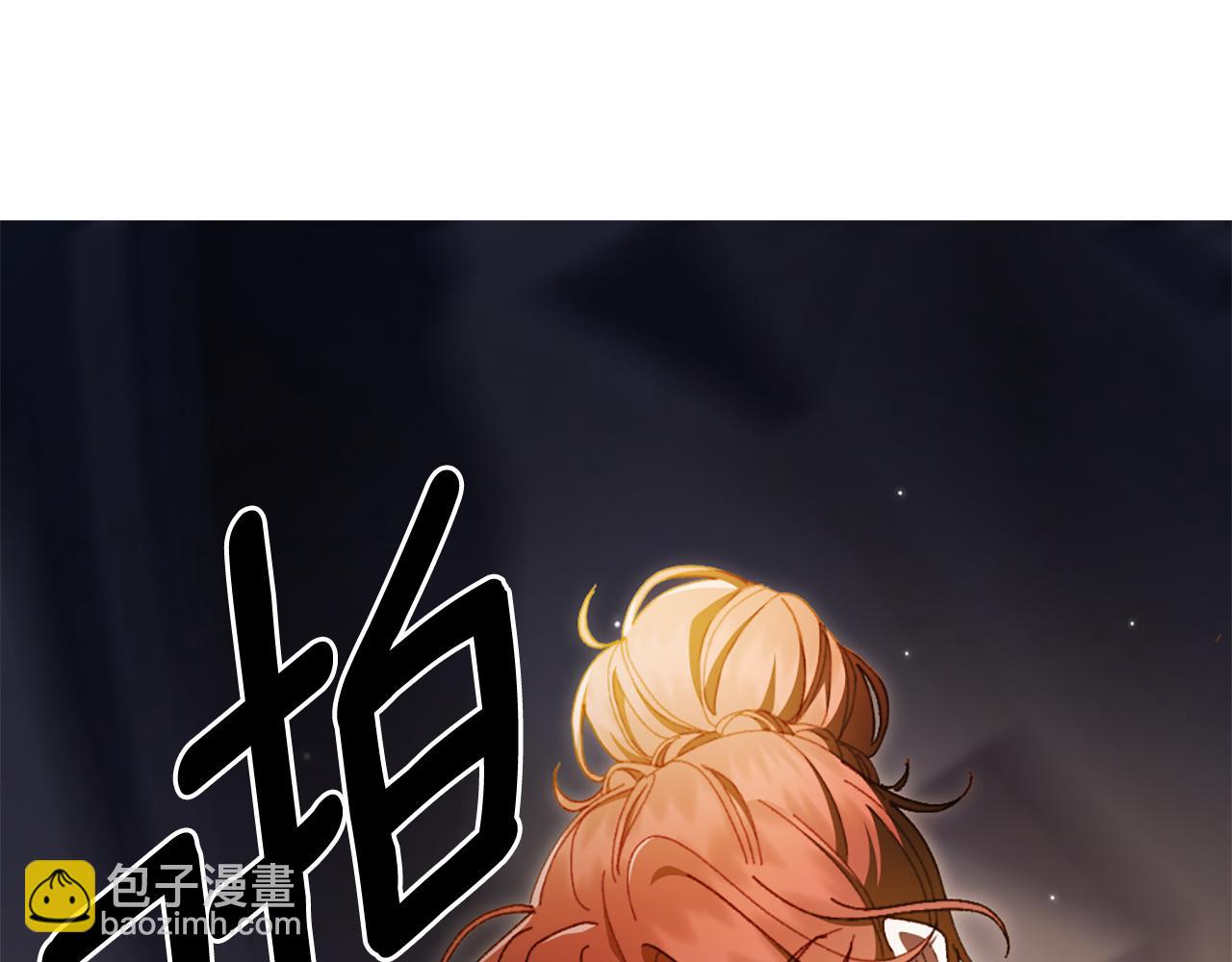 想報復媽媽卻和龍簽約了 - 第26話 搶婚？！(1/5) - 7