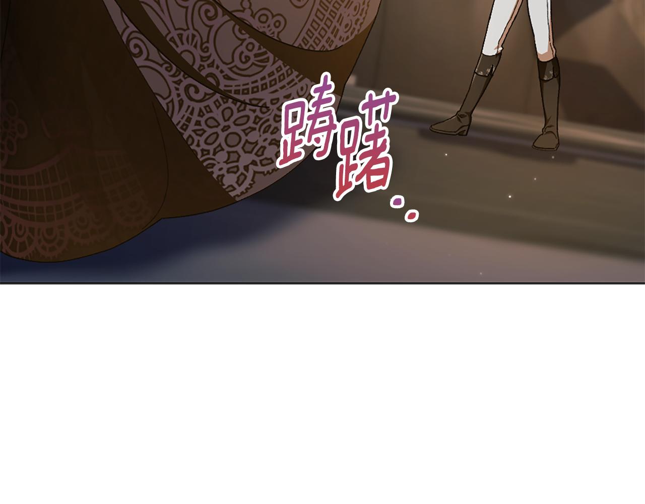 想報復媽媽卻和龍簽約了 - 第26話 搶婚？！(1/5) - 6