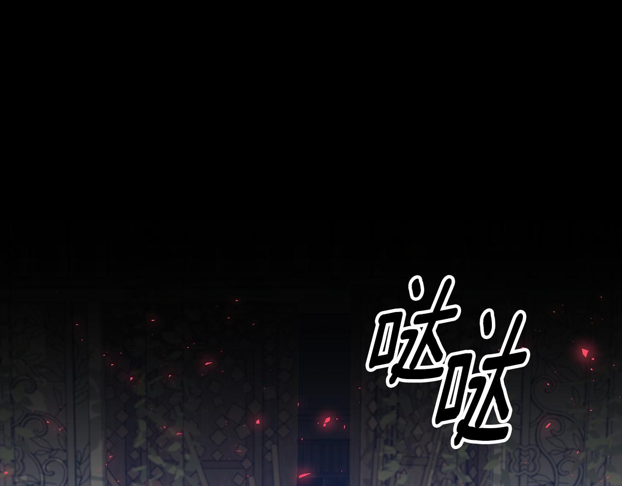 想報復媽媽卻和龍簽約了 - 第28話 你好耀眼(1/6) - 2