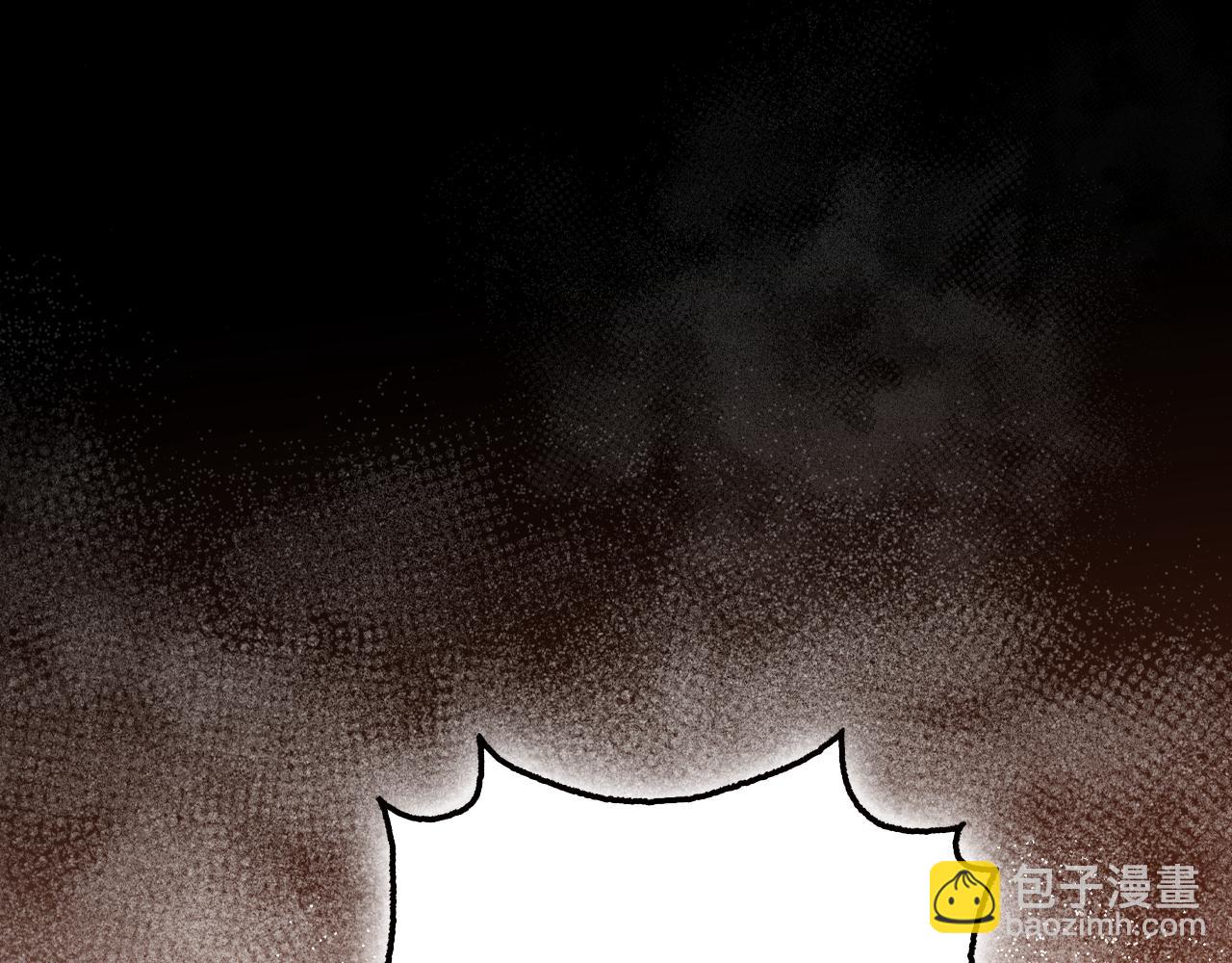 想報復媽媽卻和龍簽約了 - 第28話 你好耀眼(1/6) - 6