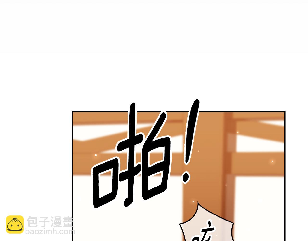 想報復媽媽卻和龍簽約了 - 第30話 你最閃亮(1/5) - 7