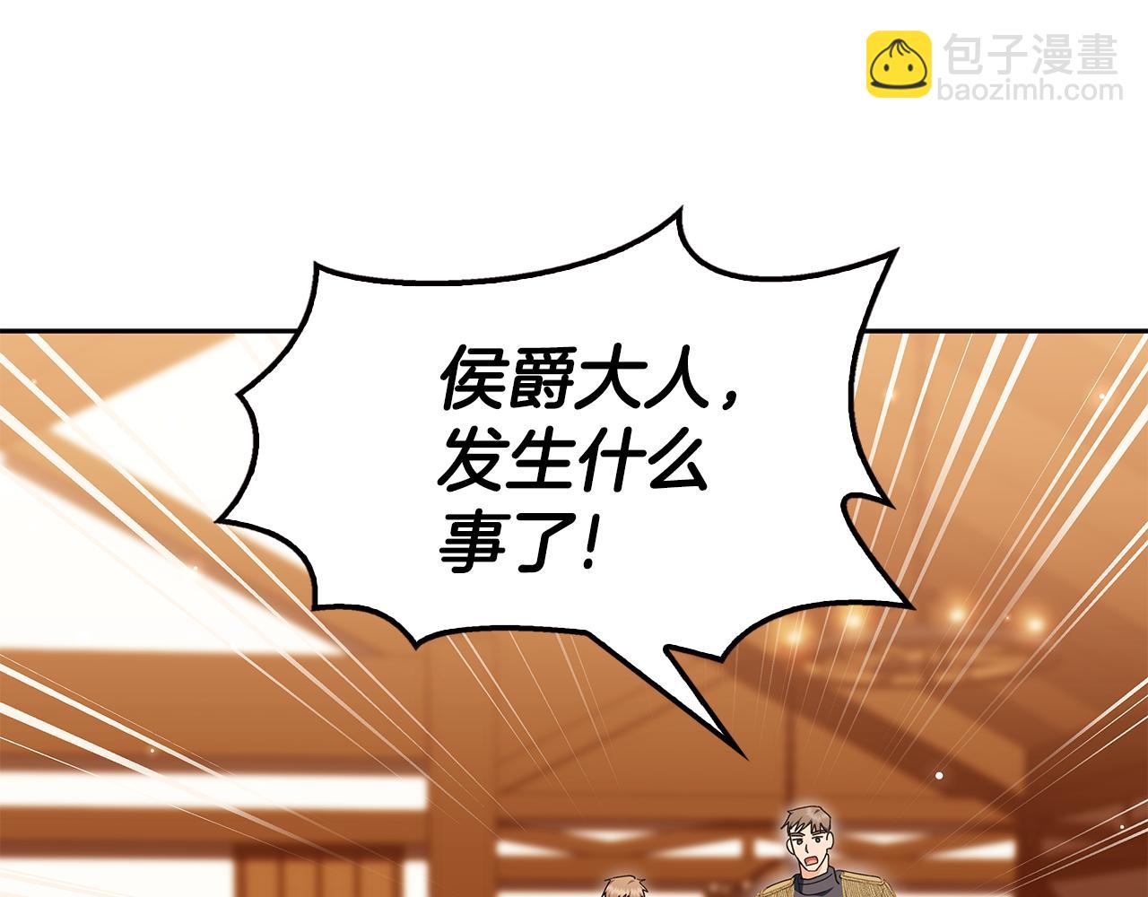 想報復媽媽卻和龍簽約了 - 第30話 你最閃亮(1/5) - 2