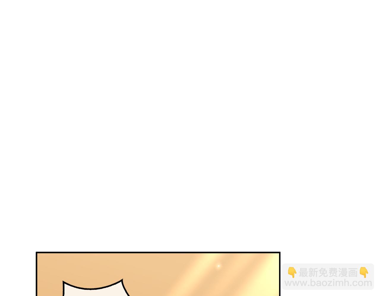 想報復媽媽卻和龍簽約了 - 第30話 你最閃亮(1/5) - 1