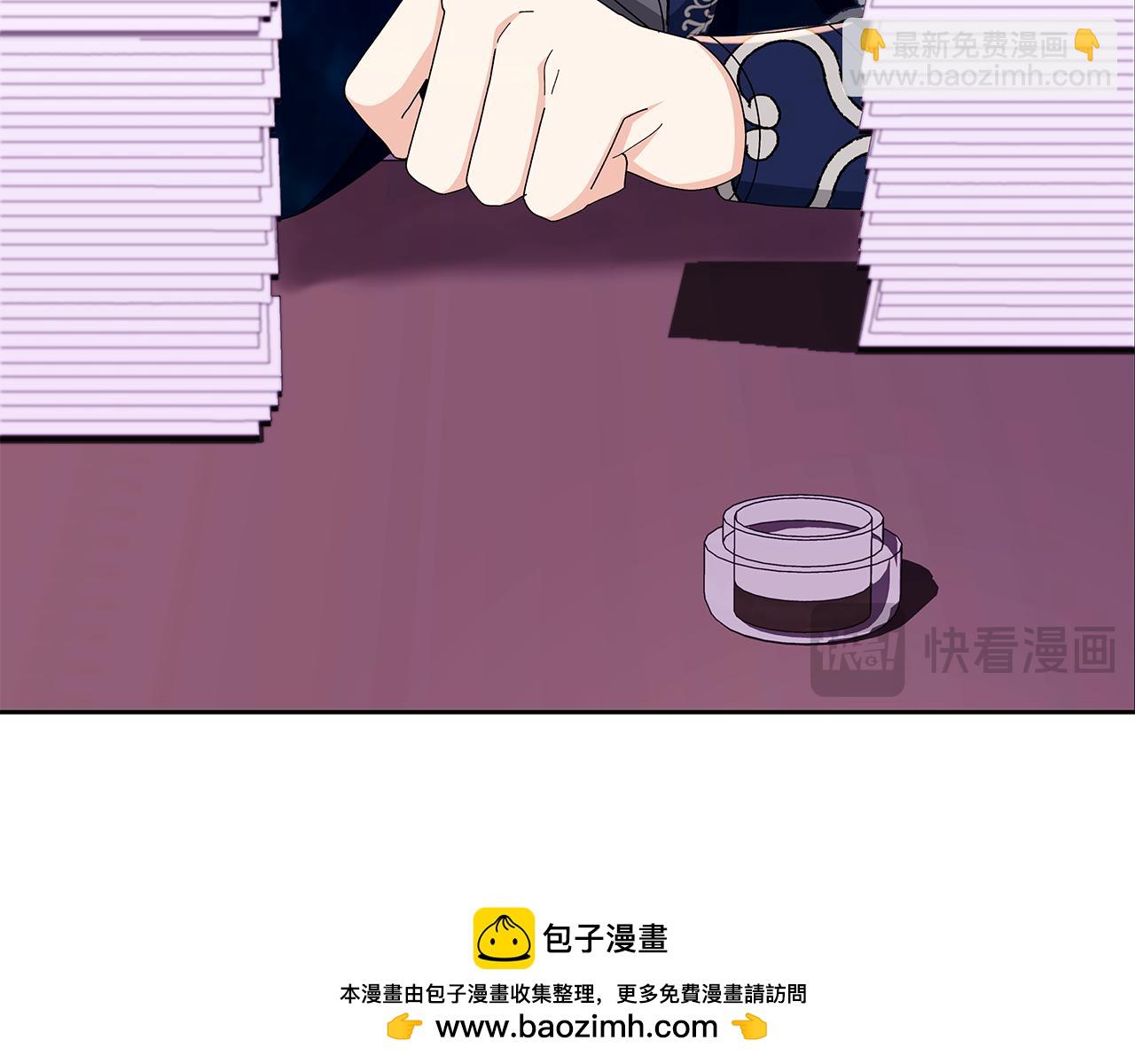 想報復媽媽卻和龍簽約了 - 第30話 你最閃亮(1/5) - 2