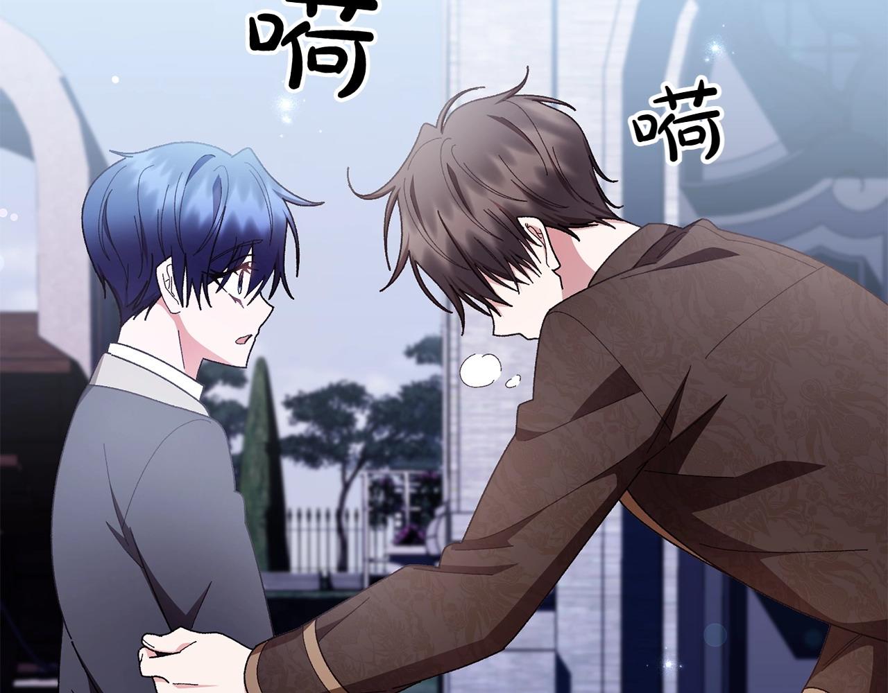 想報復媽媽卻和龍簽約了 - 第34話 它能保護你(1/5) - 6