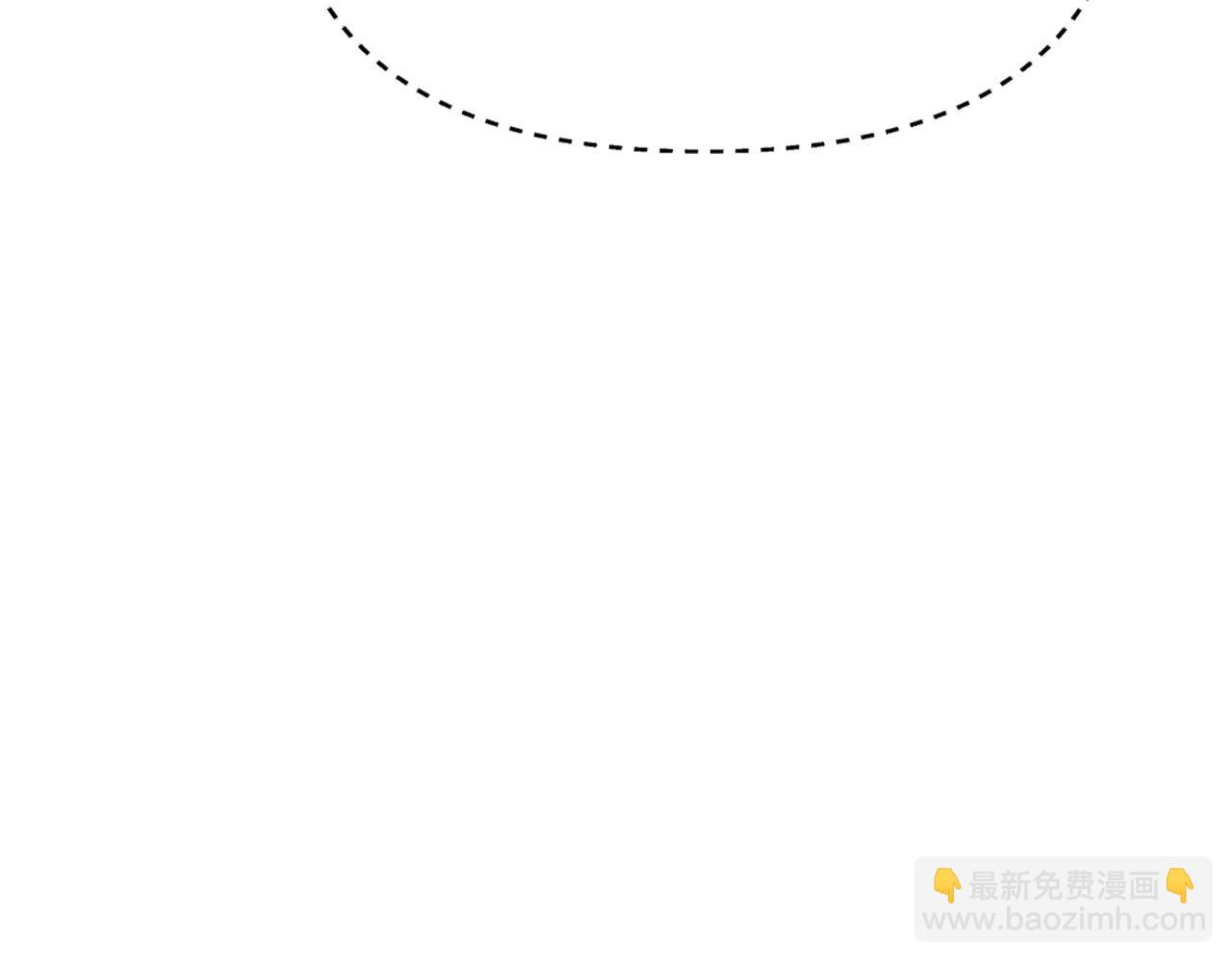 想報復媽媽卻和龍簽約了 - 第34話 它能保護你(1/5) - 6