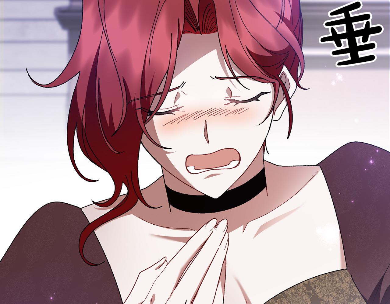 想報復媽媽卻和龍簽約了 - 第36話 調解(1/6) - 2