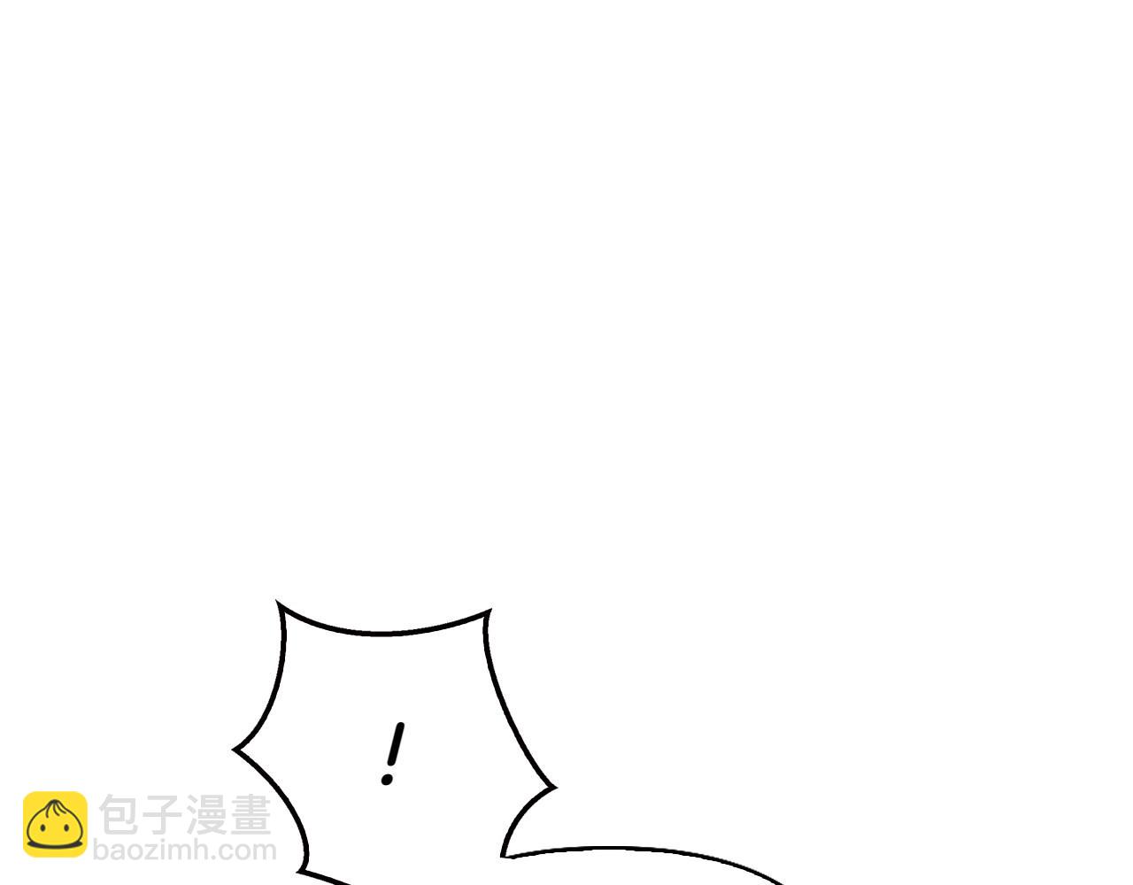 想報復媽媽卻和龍簽約了 - 第36話 調解(1/6) - 2