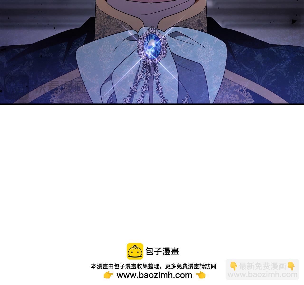 想報復媽媽卻和龍簽約了 - 第36話 調解(1/6) - 2