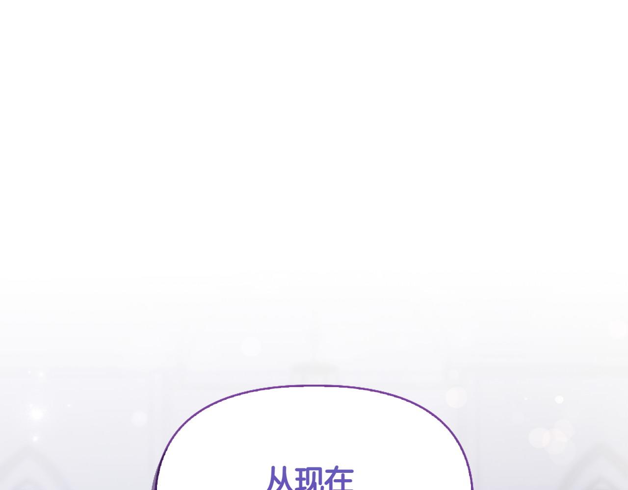 想報復媽媽卻和龍簽約了 - 第36話 調解(1/6) - 6