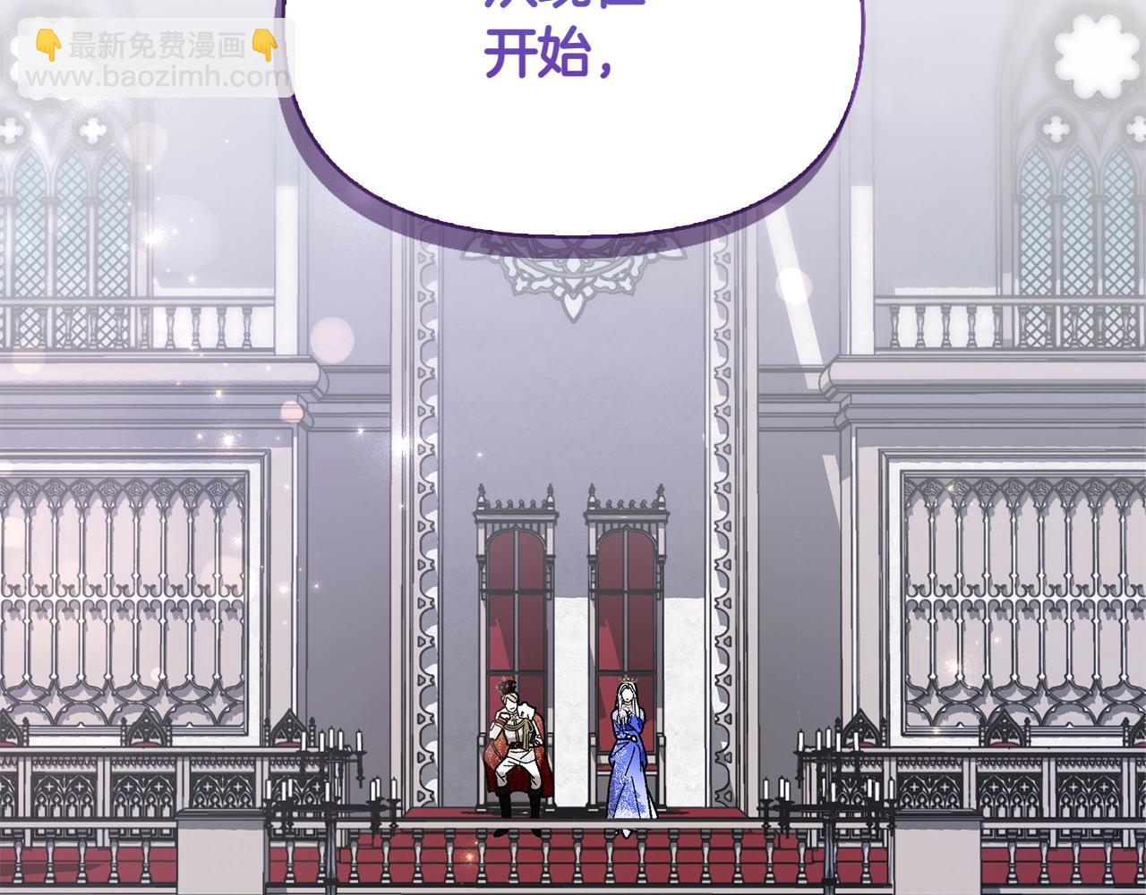 想報復媽媽卻和龍簽約了 - 第36話 調解(1/6) - 7