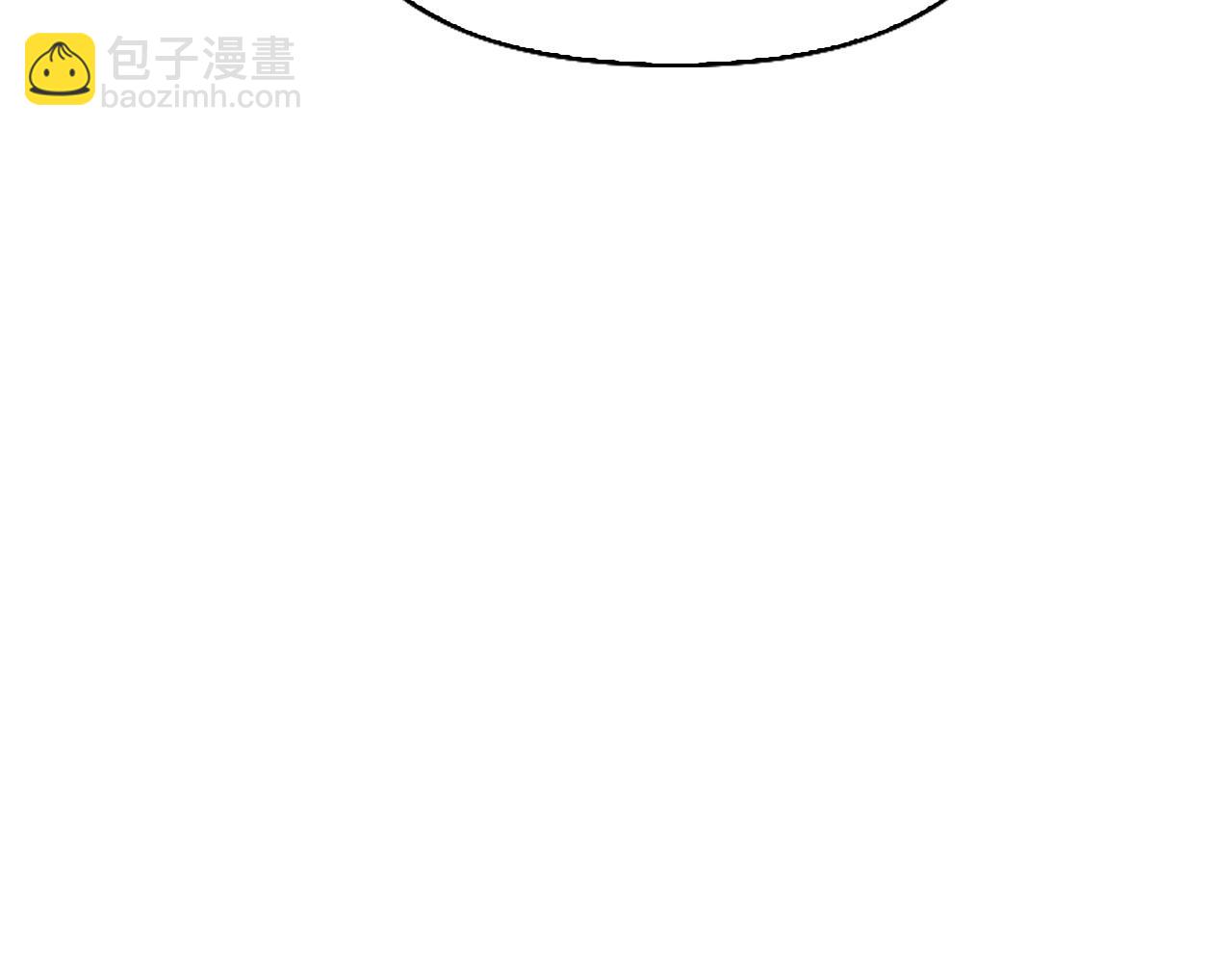 想報復媽媽卻和龍簽約了 - 第38話 驚天秘密(1/5) - 2