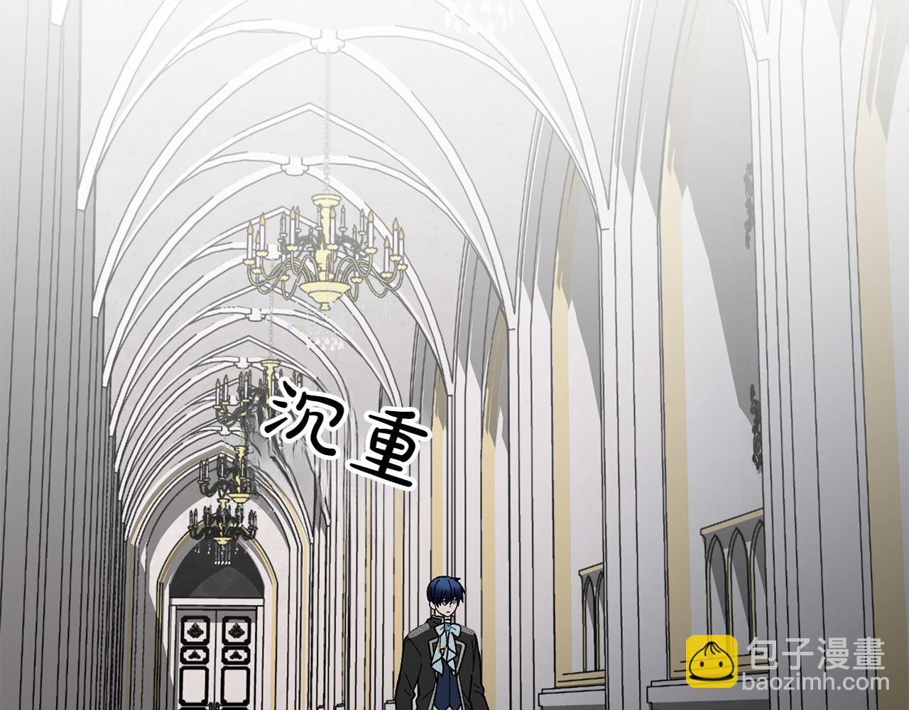 想報復媽媽卻和龍簽約了 - 第38話 驚天秘密(1/5) - 5