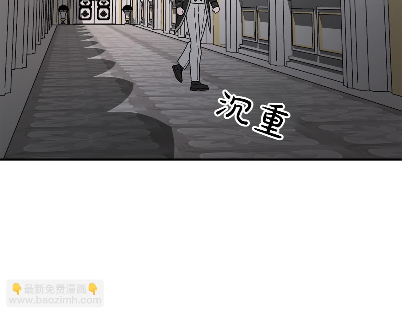 想報復媽媽卻和龍簽約了 - 第38話 驚天秘密(1/5) - 6