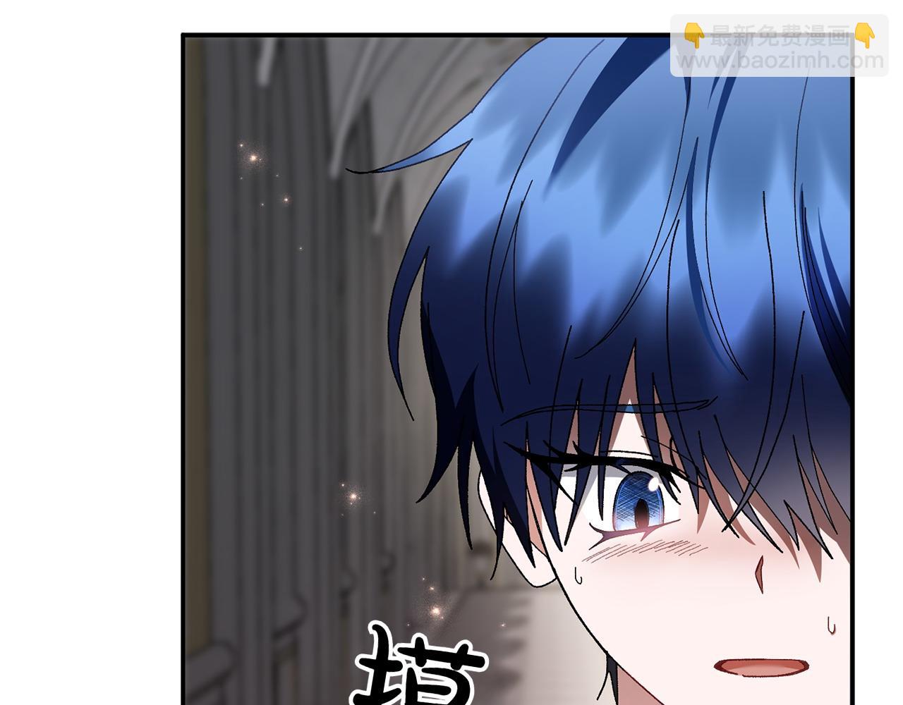 想報復媽媽卻和龍簽約了 - 第38話 驚天秘密(1/5) - 3