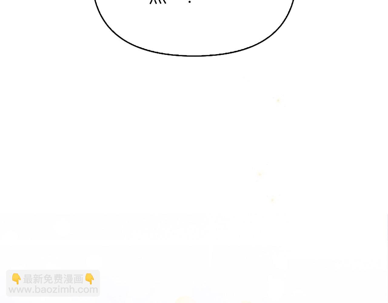 想報復媽媽卻和龍簽約了 - 第38話 驚天秘密(1/5) - 5