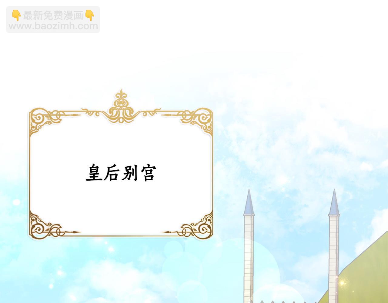 想報復媽媽卻和龍簽約了 - 第38話 驚天秘密(1/5) - 6