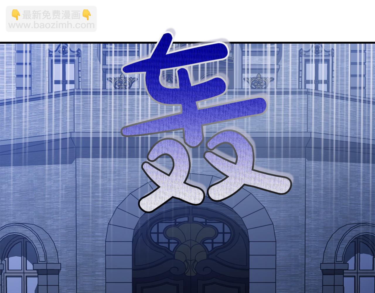 想報復媽媽卻和龍簽約了 - 第40話 兩難(1/5) - 4