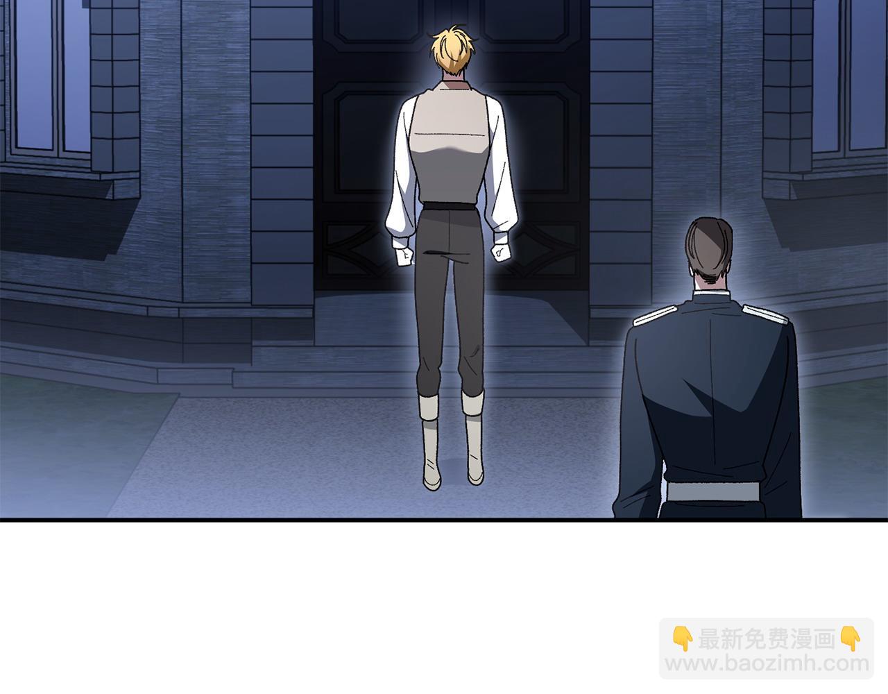 想報復媽媽卻和龍簽約了 - 第40話 兩難(1/5) - 5
