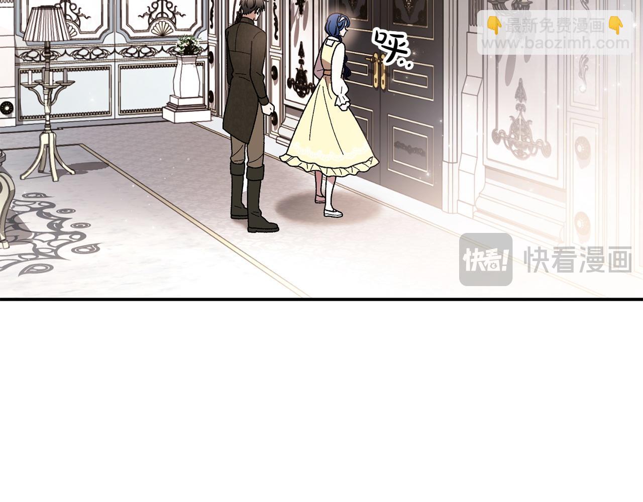 想報復媽媽卻和龍簽約了 - 第40話 兩難(1/5) - 5