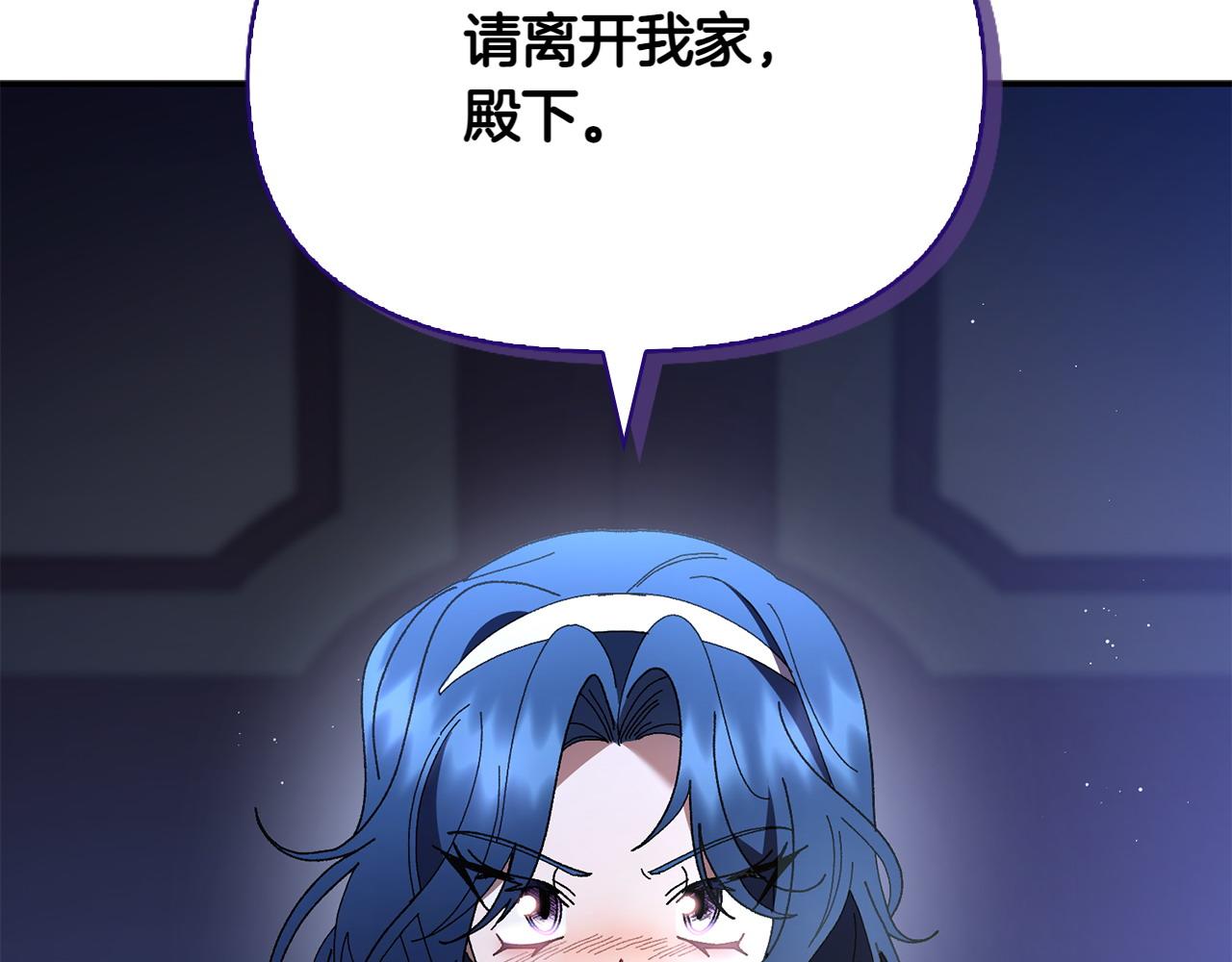想報復媽媽卻和龍簽約了 - 第40話 兩難(1/5) - 1