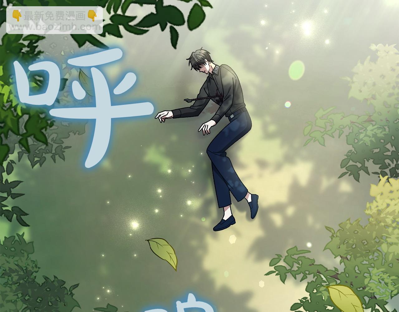 想報復媽媽卻和龍簽約了 - 第44話 抱歉(1/5) - 2