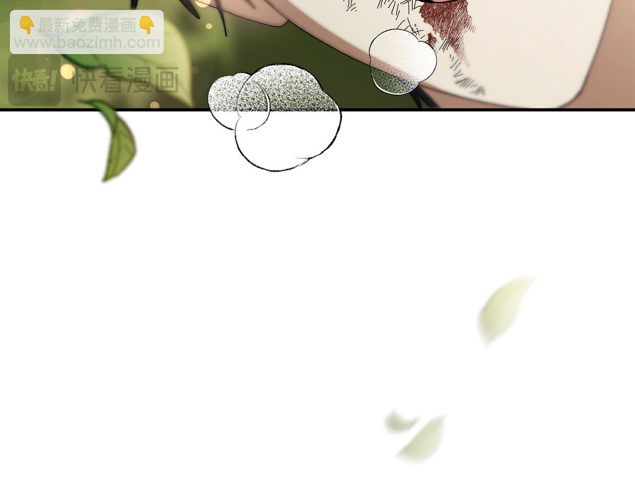 想報復媽媽卻和龍簽約了 - 第44話 抱歉(1/5) - 5