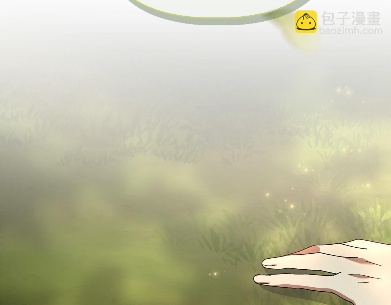想報復媽媽卻和龍簽約了 - 第44話 抱歉(1/5) - 7