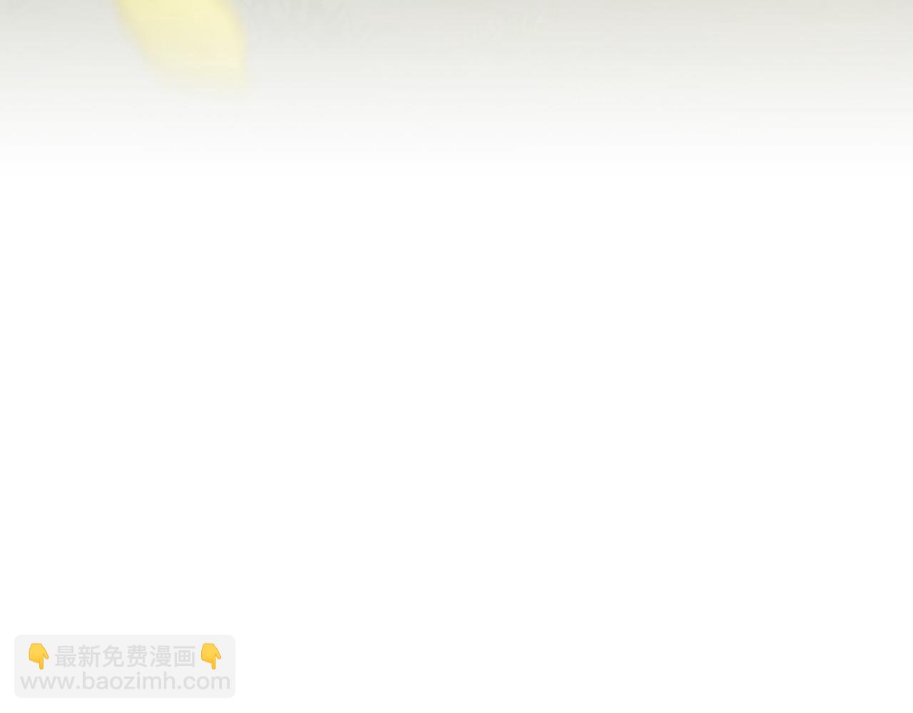 想報復媽媽卻和龍簽約了 - 第44話 抱歉(1/5) - 1