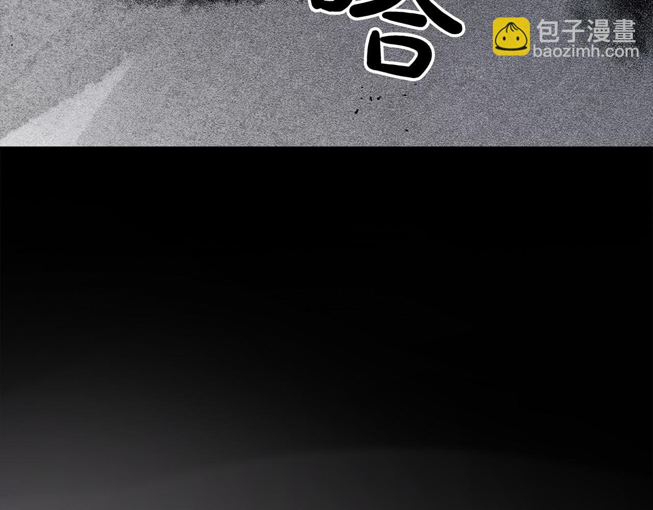 想報復媽媽卻和龍簽約了 - 第44話 抱歉(1/5) - 5